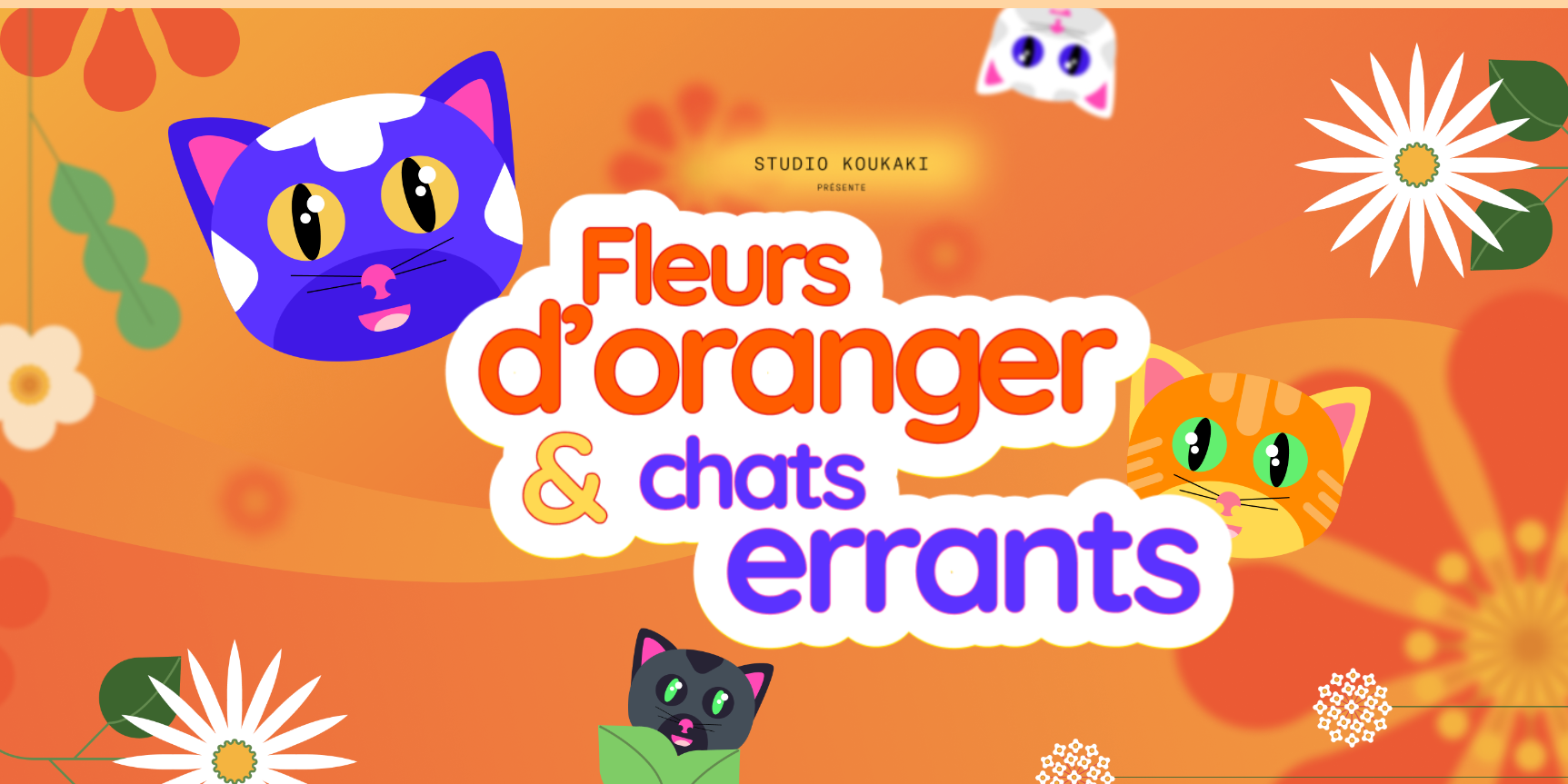 Koukaki — Site pour un studio d&rsquo;animation